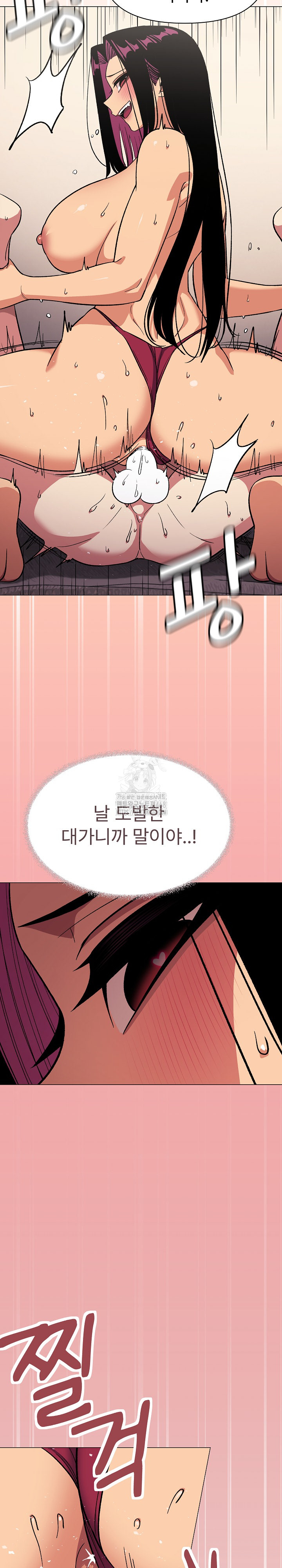 Stop Smoking Raw Chapter 65 Page 24