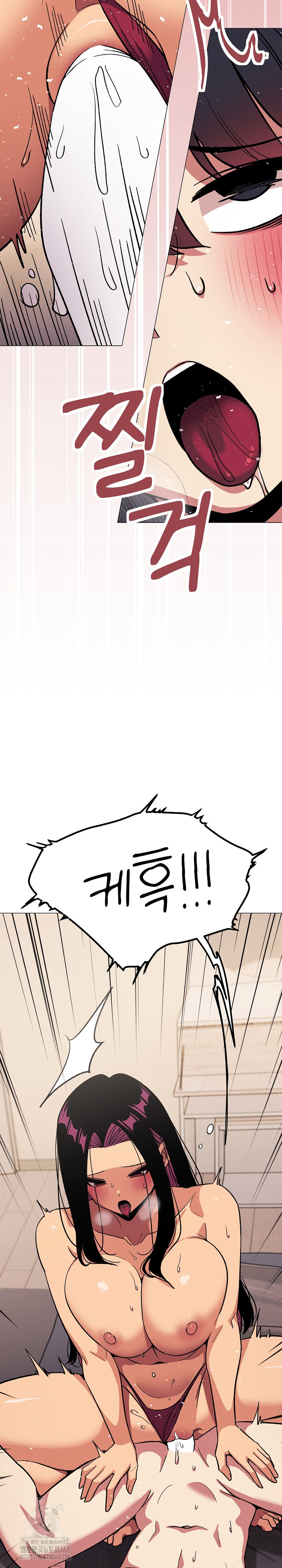 Stop Smoking Raw Chapter 65 Page 25