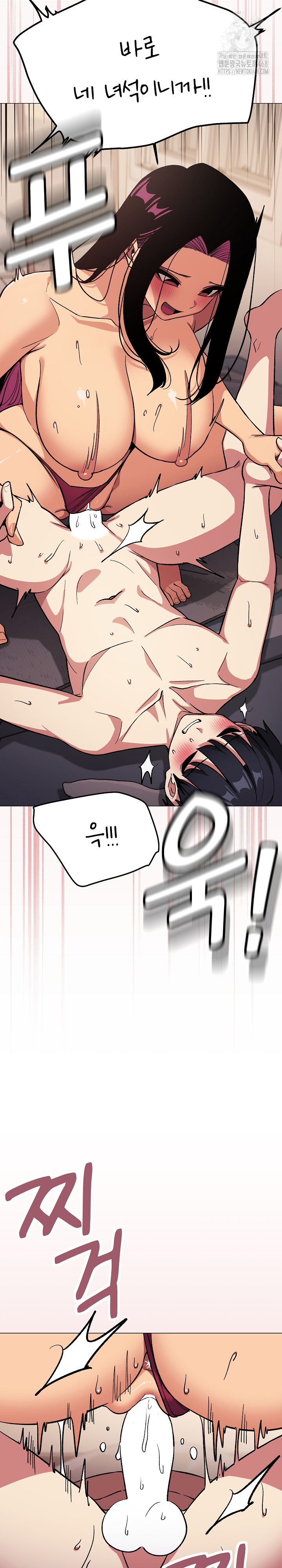 Stop Smoking Raw Chapter 65 Page 30