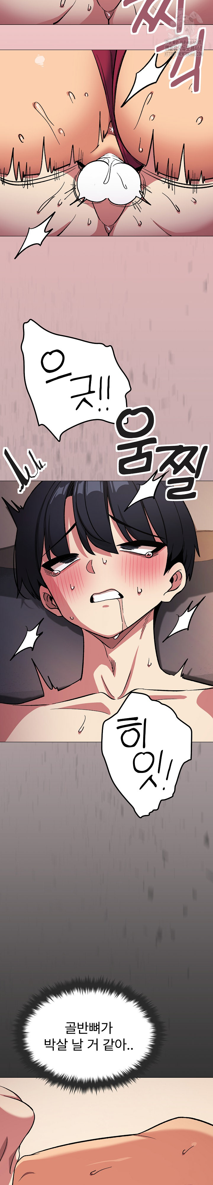 Stop Smoking Raw Chapter 65 Page 31