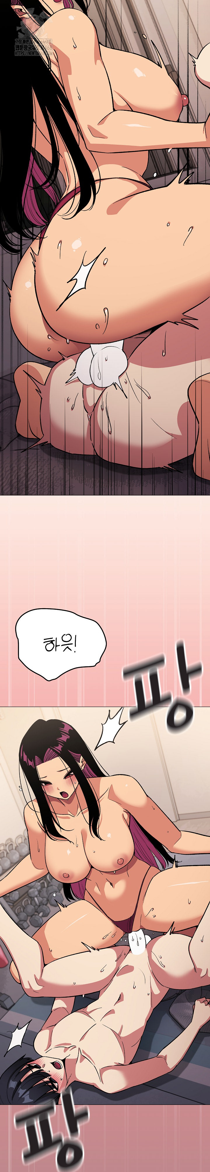 Stop Smoking Raw Chapter 65 Page 6