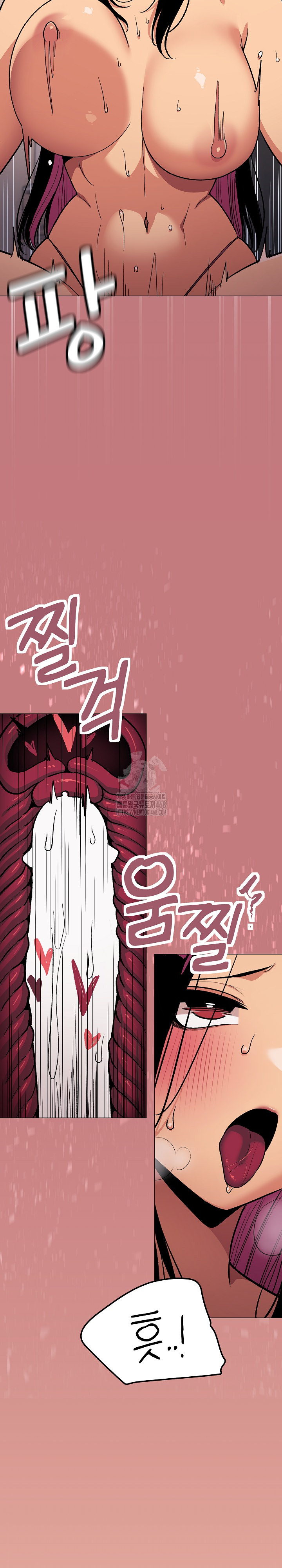 Stop Smoking Raw Chapter 65 Page 8