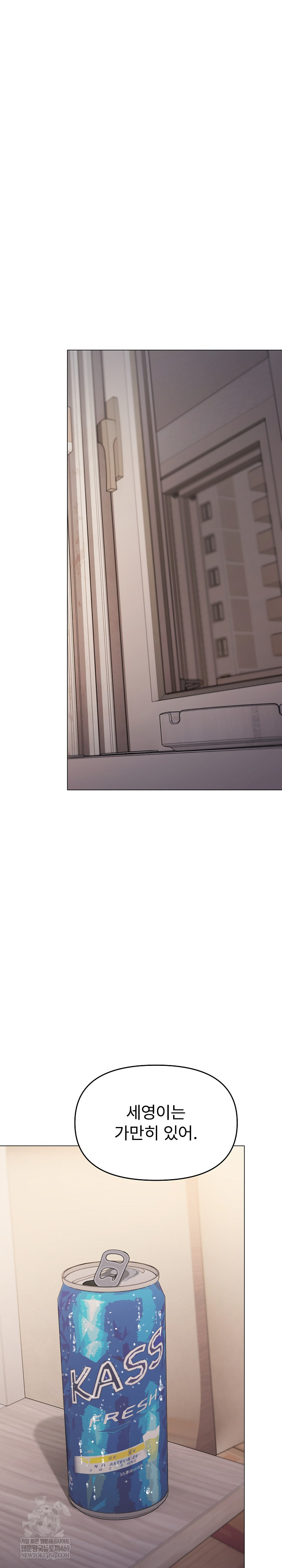 Stop Smoking Raw Chapter 68 Page 22