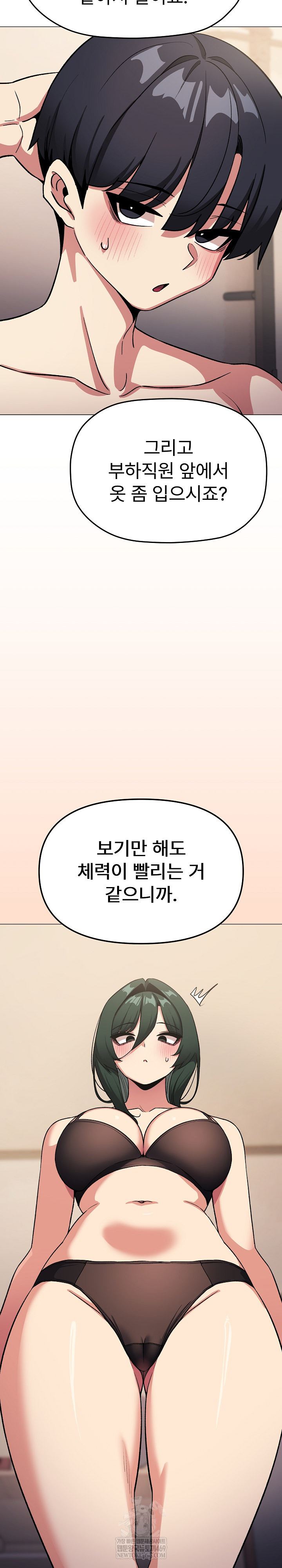 Stop Smoking Raw Chapter 68 Page 28