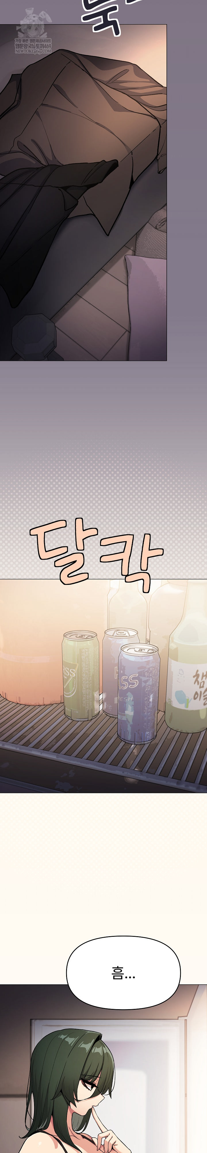 Stop Smoking Raw Chapter 68 Page 3