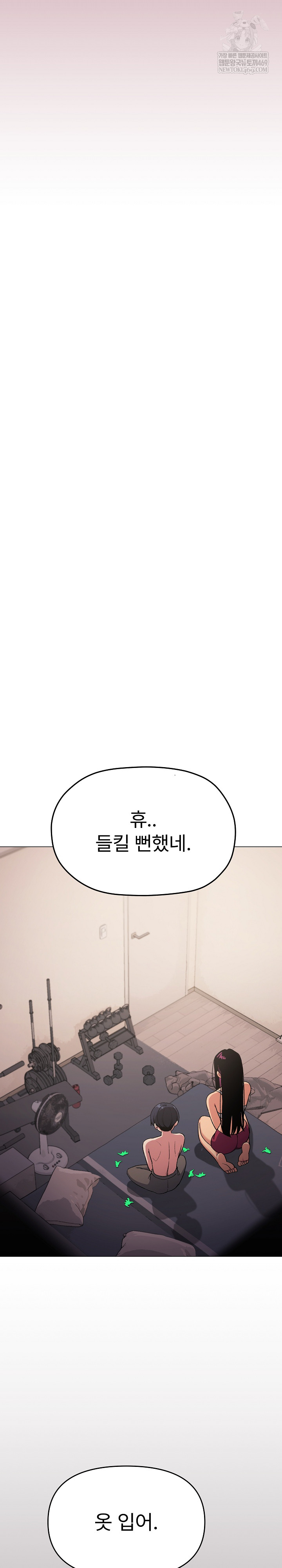 Stop Smoking Raw Chapter 68 Page 33