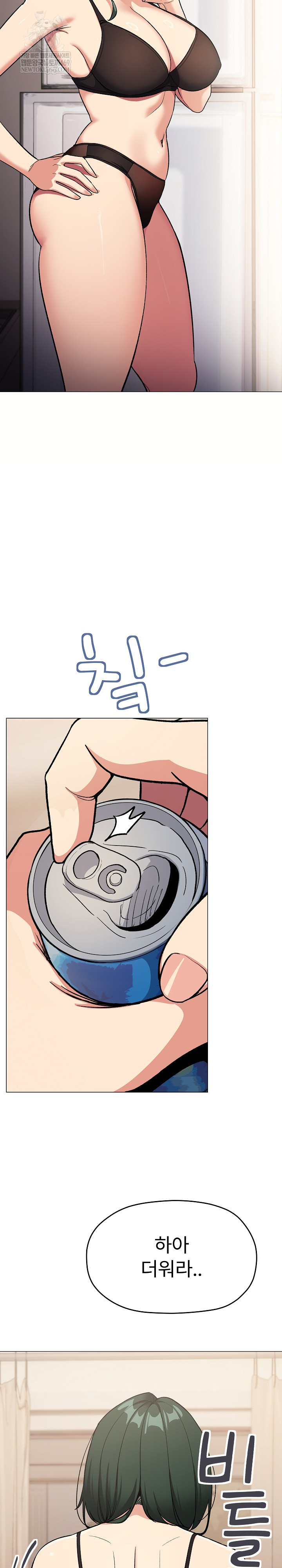 Stop Smoking Raw Chapter 68 Page 4