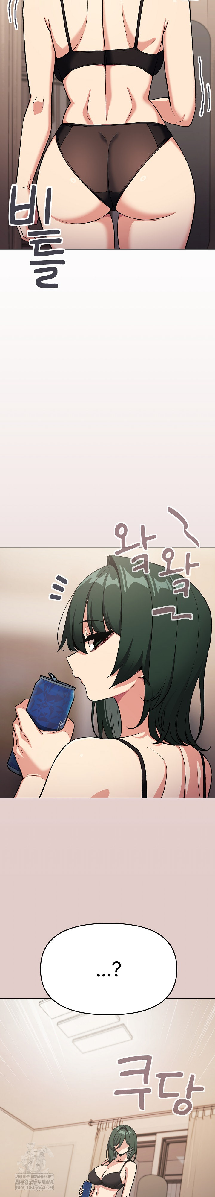 Stop Smoking Raw Chapter 68 Page 5