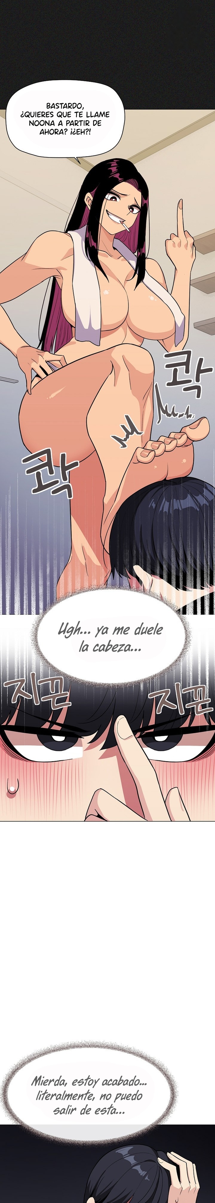 Stop Smoking Raw Chapter 7 Page 8