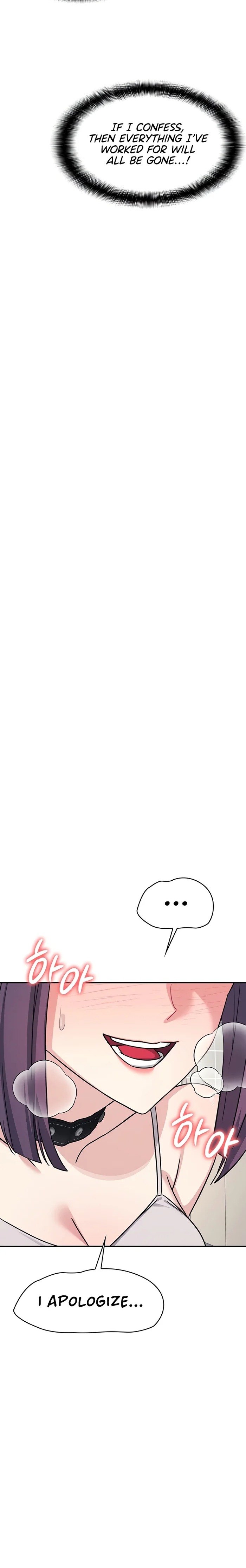 Teacher Yunji Chapter 20 Page 18