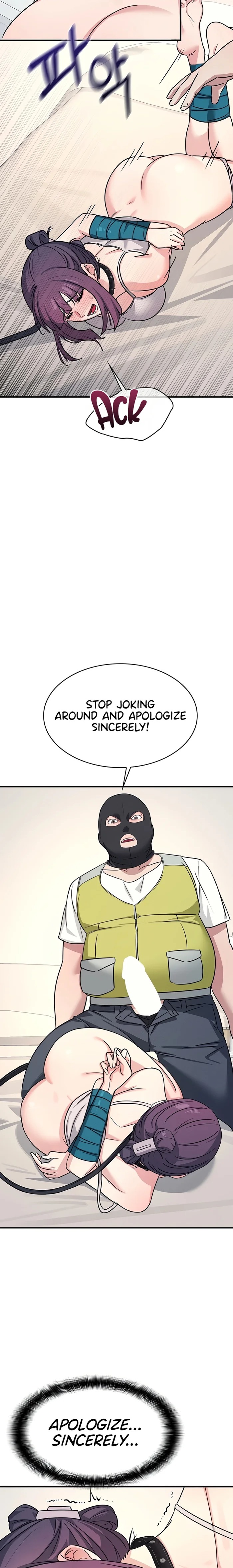 Teacher Yunji Chapter 20 Page 20