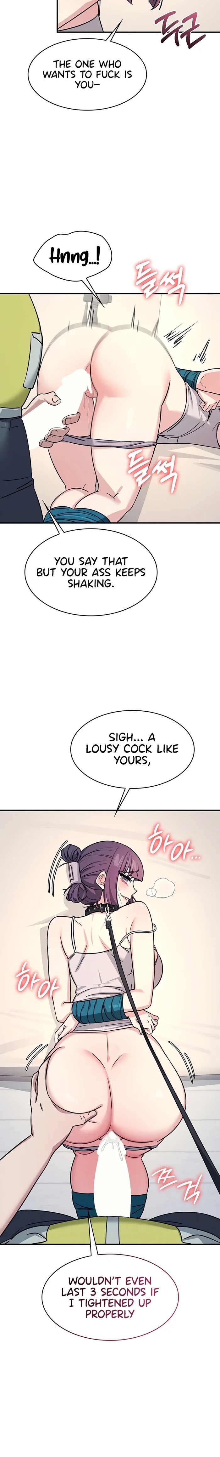 Teacher Yunji Chapter 20 Page 6