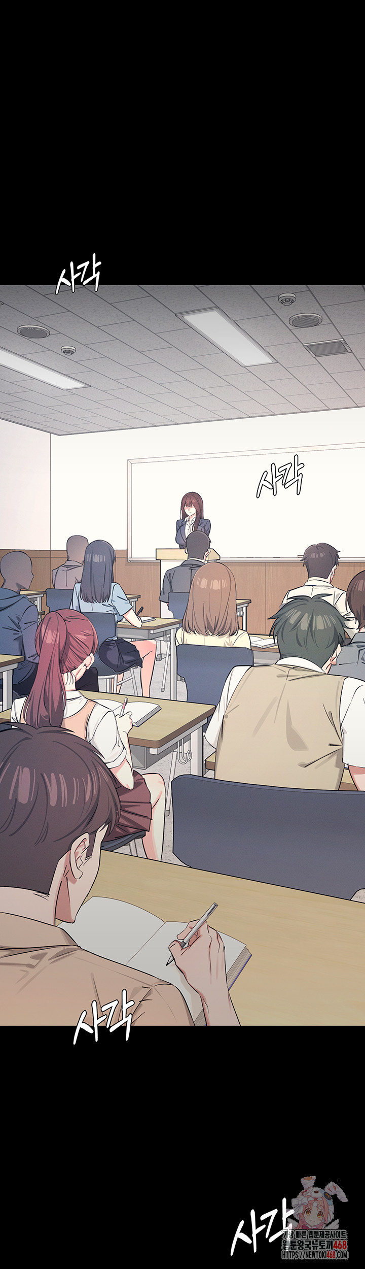 Teacher Yunji Raw Chapter 1 Page 1