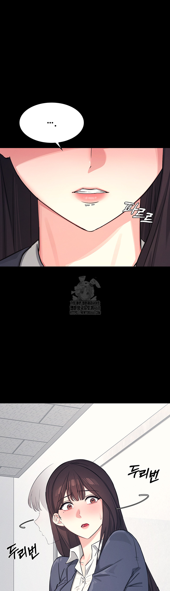 Teacher Yunji Raw Chapter 1 Page 13