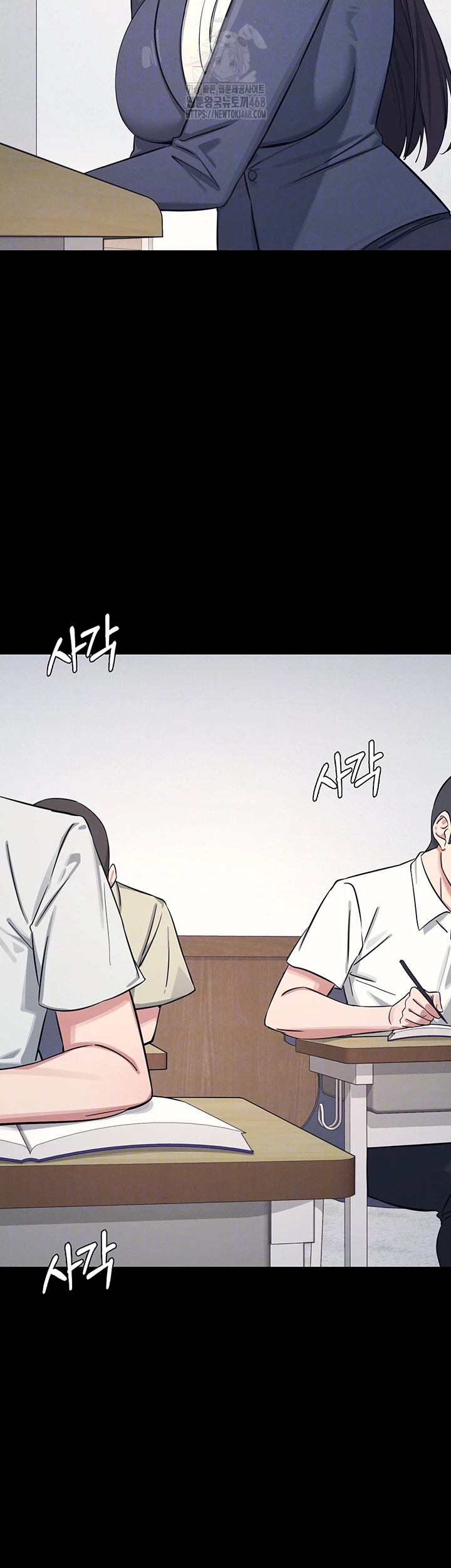 Teacher Yunji Raw Chapter 1 Page 14