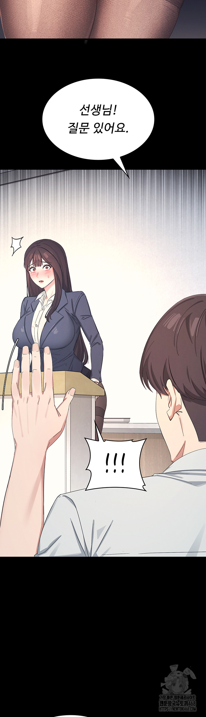 Teacher Yunji Raw Chapter 1 Page 18