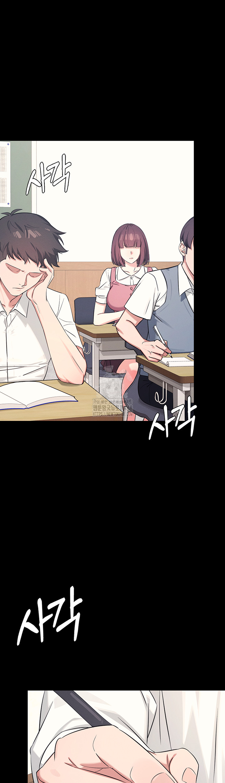 Teacher Yunji Raw Chapter 1 Page 2