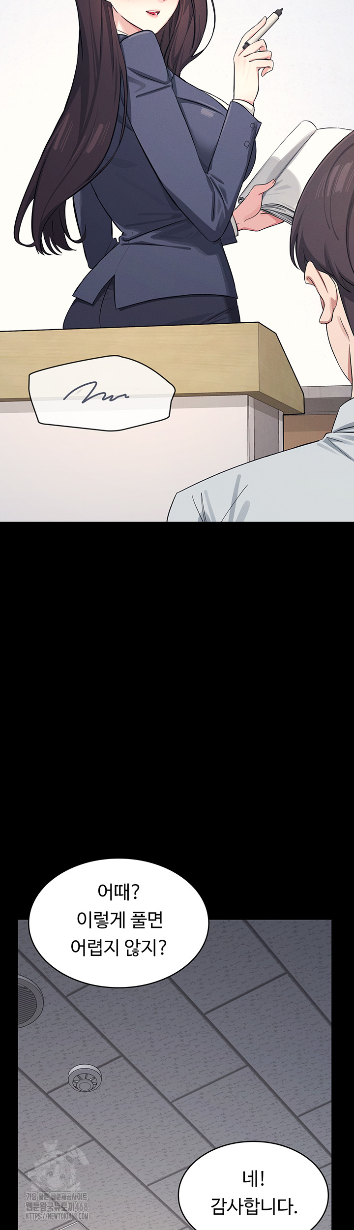 Teacher Yunji Raw Chapter 1 Page 20