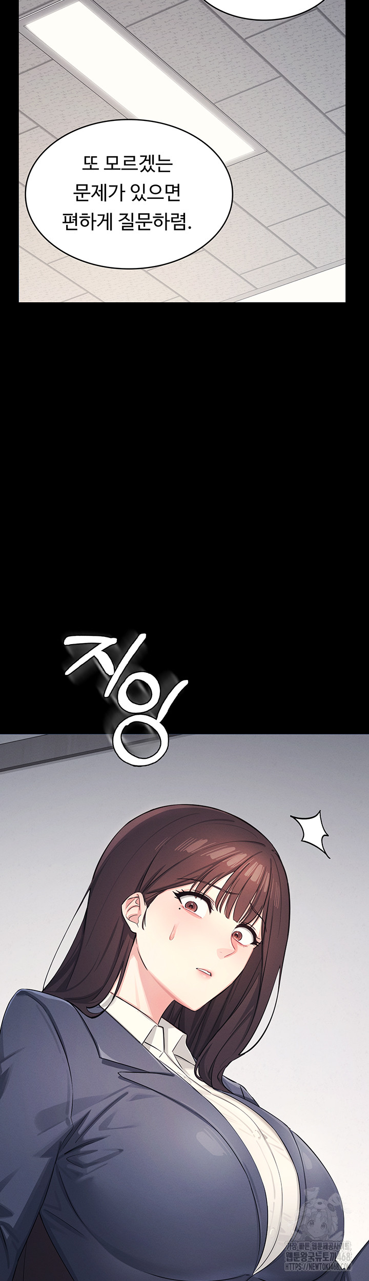 Teacher Yunji Raw Chapter 1 Page 21