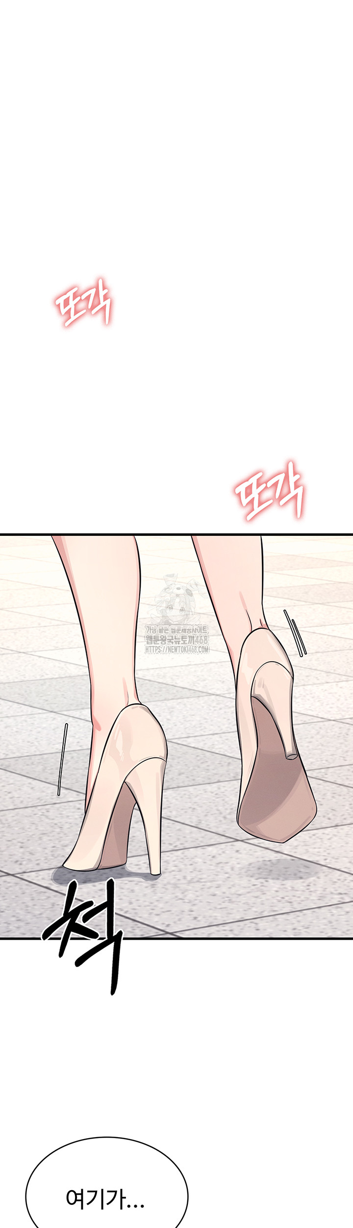 Teacher Yunji Raw Chapter 1 Page 30