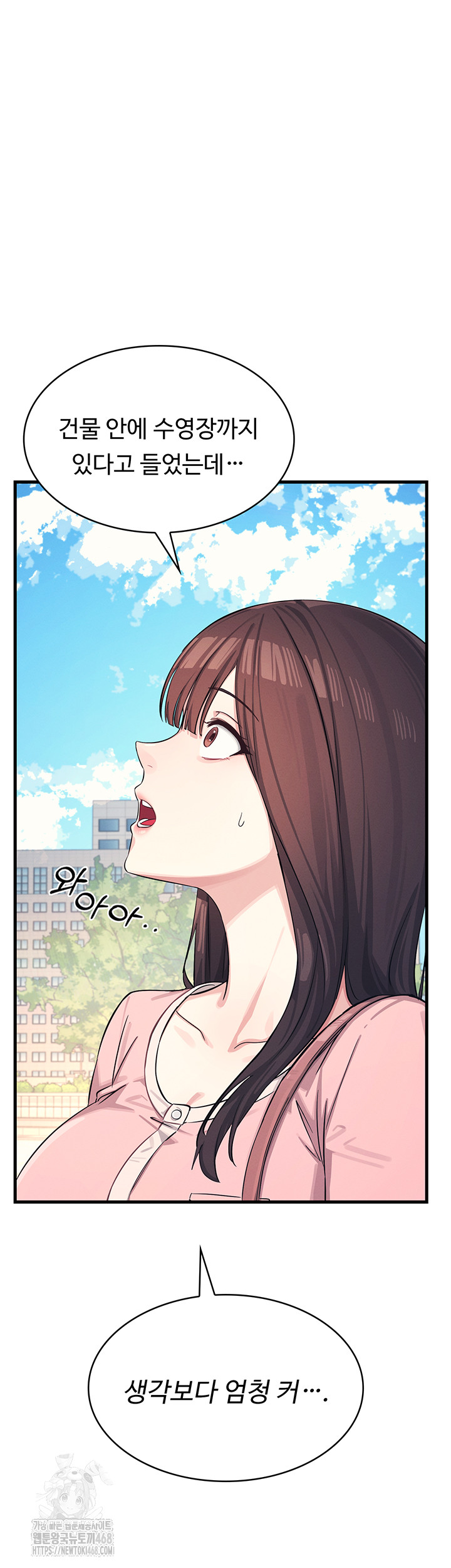 Teacher Yunji Raw Chapter 1 Page 33