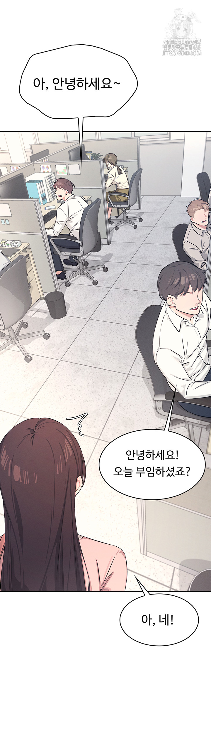 Teacher Yunji Raw Chapter 1 Page 41