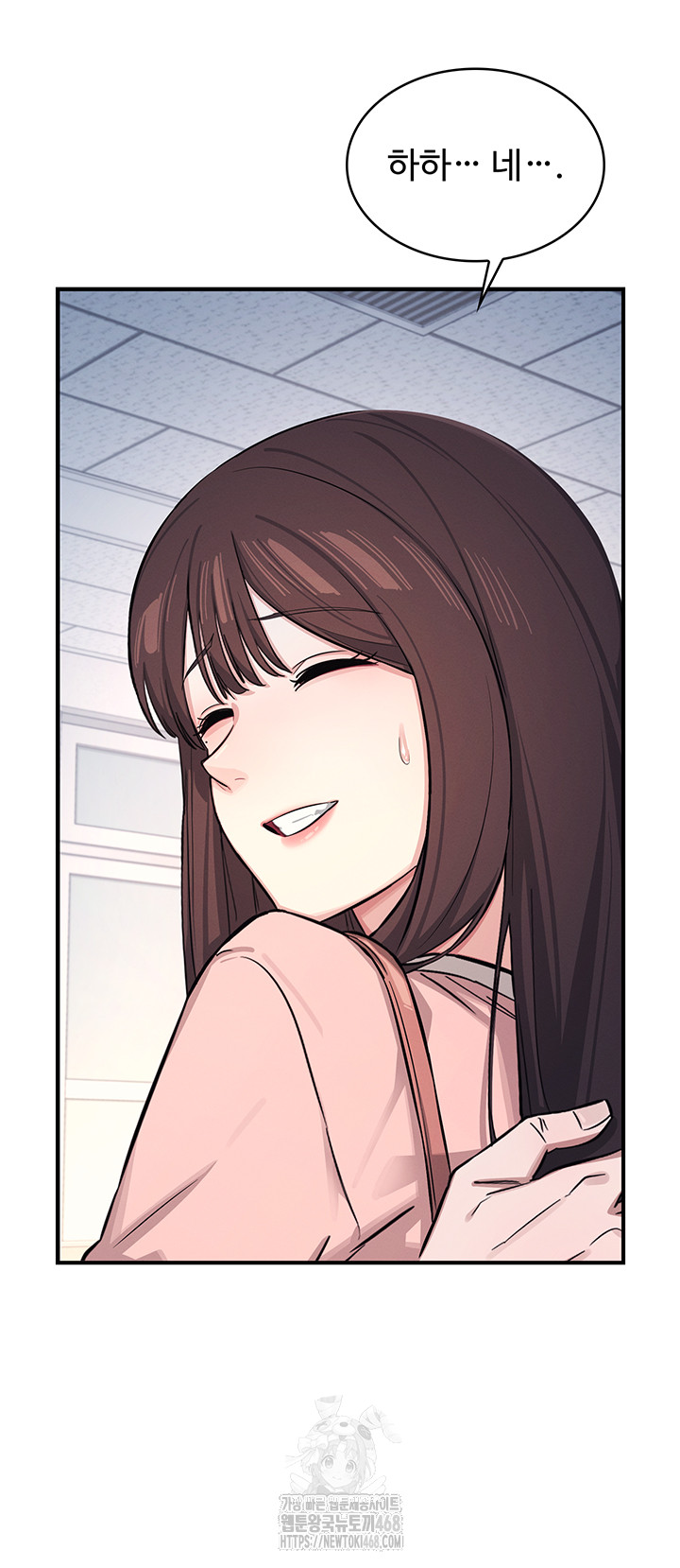 Teacher Yunji Raw Chapter 1 Page 52