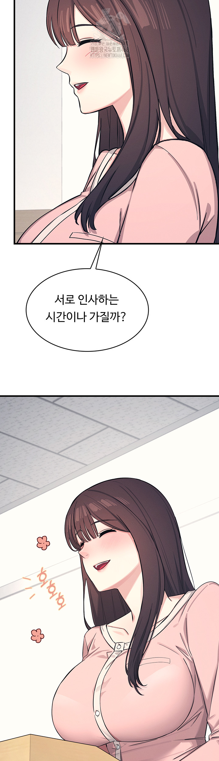 Teacher Yunji Raw Chapter 1 Page 56