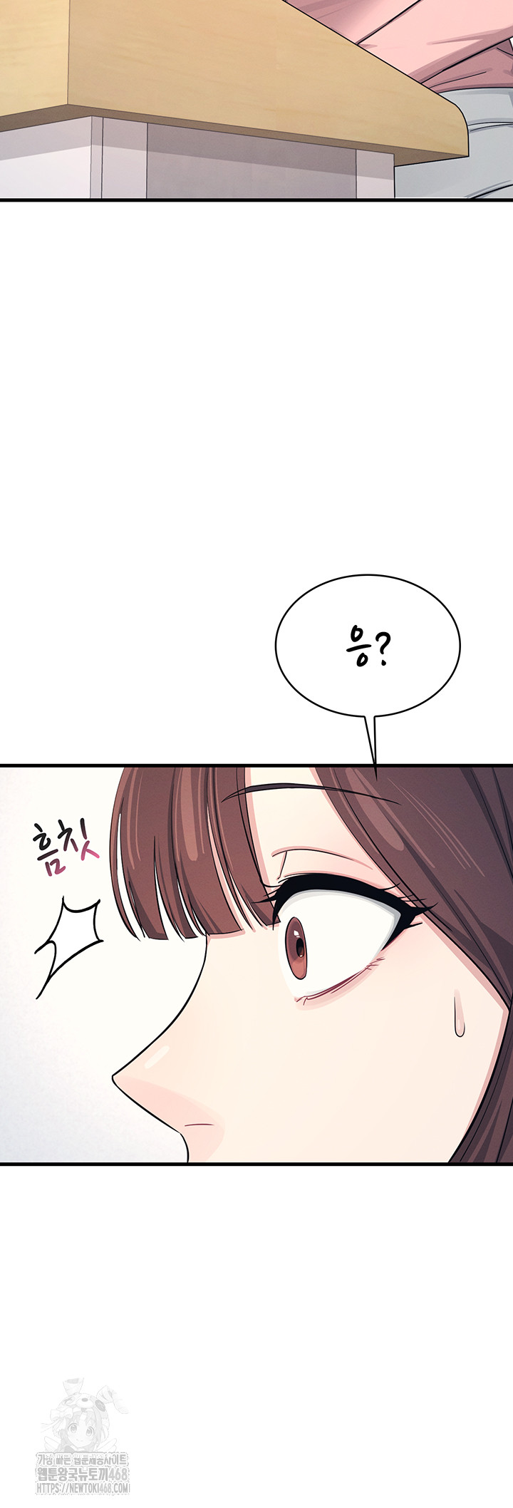 Teacher Yunji Raw Chapter 1 Page 57