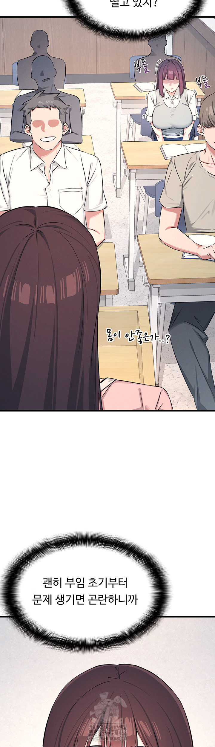 Teacher Yunji Raw Chapter 1 Page 59