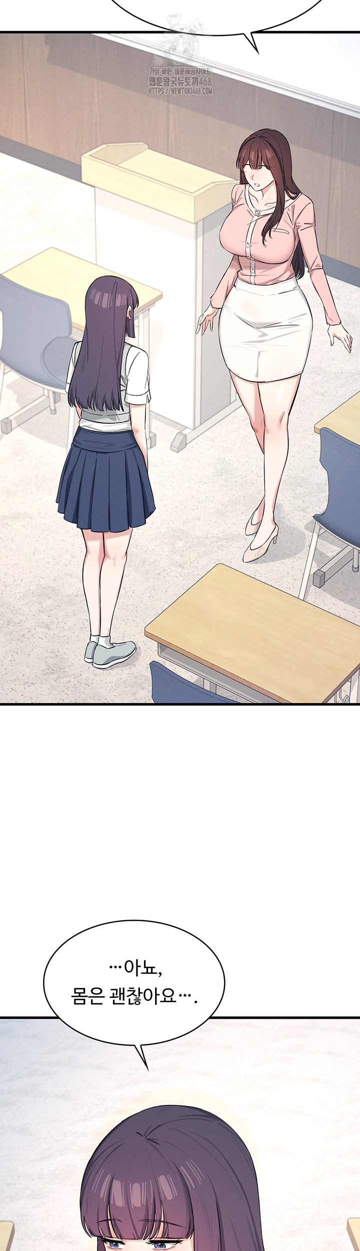 Teacher Yunji Raw Chapter 1 Page 65