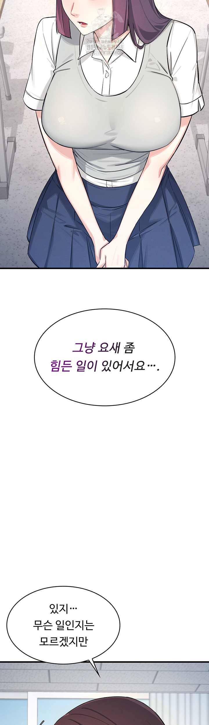 Teacher Yunji Raw Chapter 1 Page 66