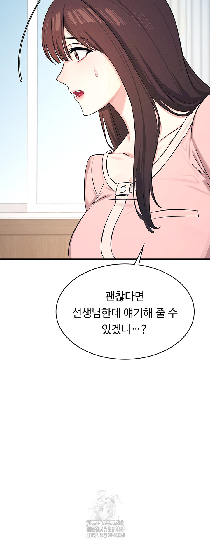 Teacher Yunji Raw Chapter 1 Page 67
