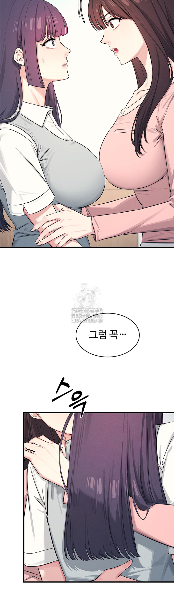 Teacher Yunji Raw Chapter 1 Page 71