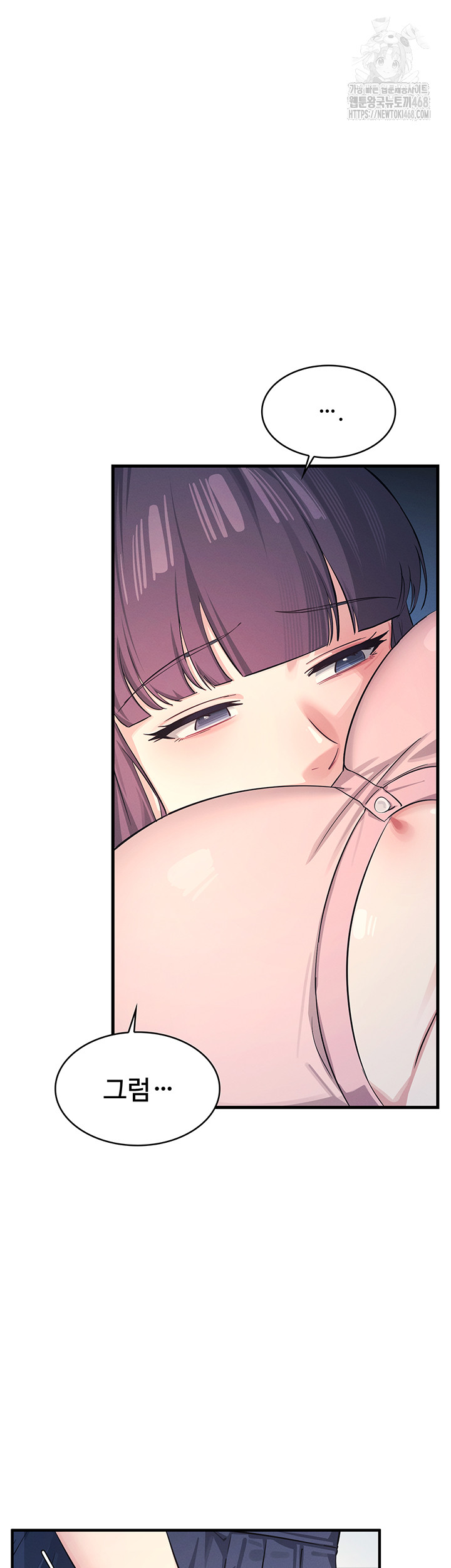 Teacher Yunji Raw Chapter 1 Page 74