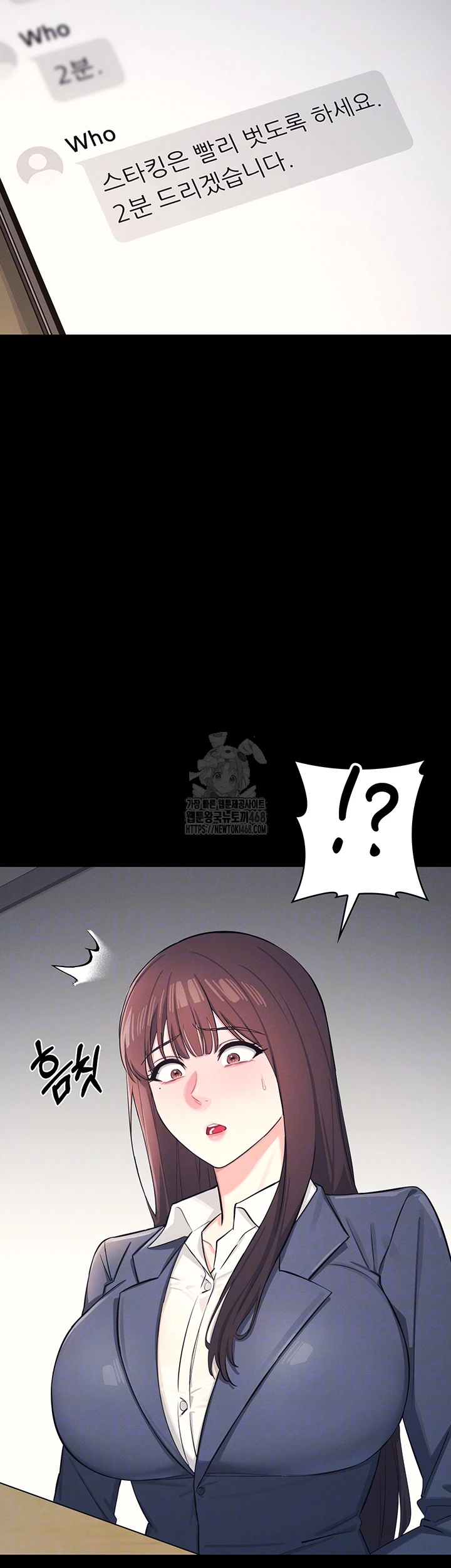 Teacher Yunji Raw Chapter 1 Page 8