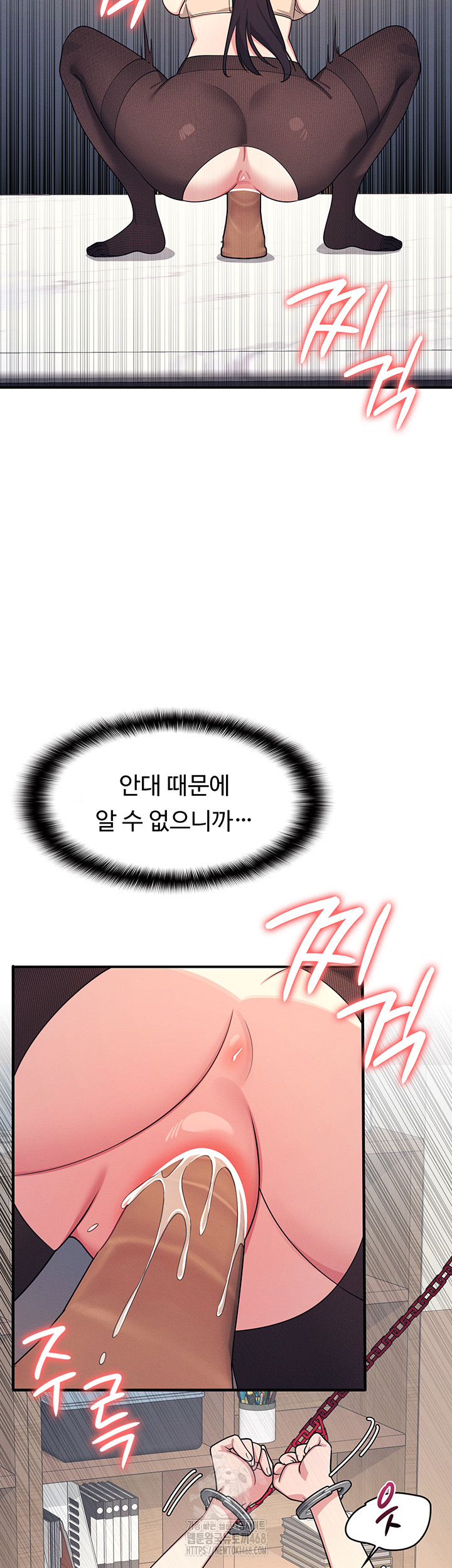 Teacher Yunji Raw Chapter 10 Page 15