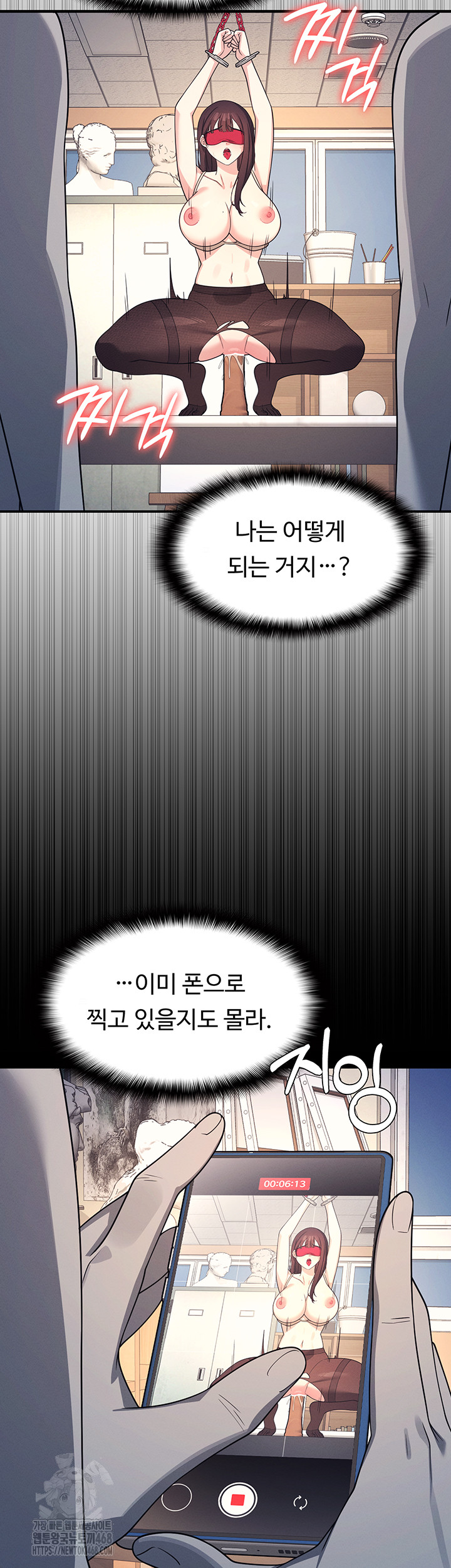 Teacher Yunji Raw Chapter 10 Page 17