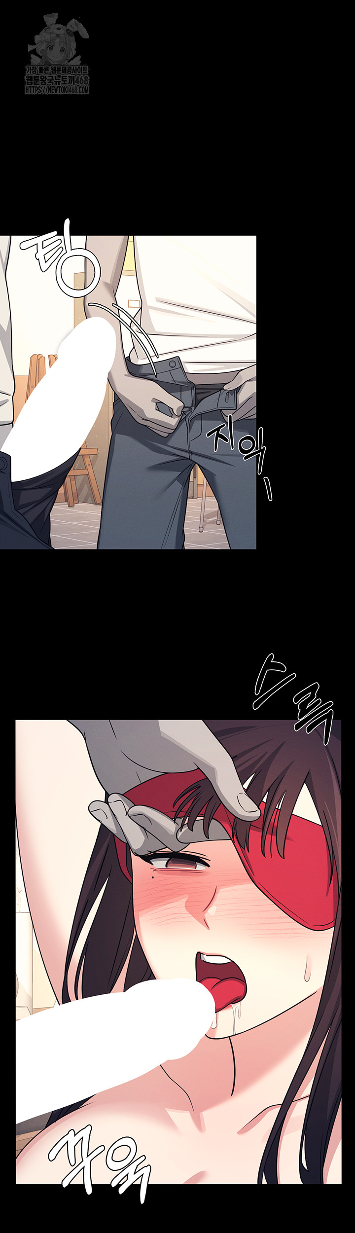 Teacher Yunji Raw Chapter 10 Page 21