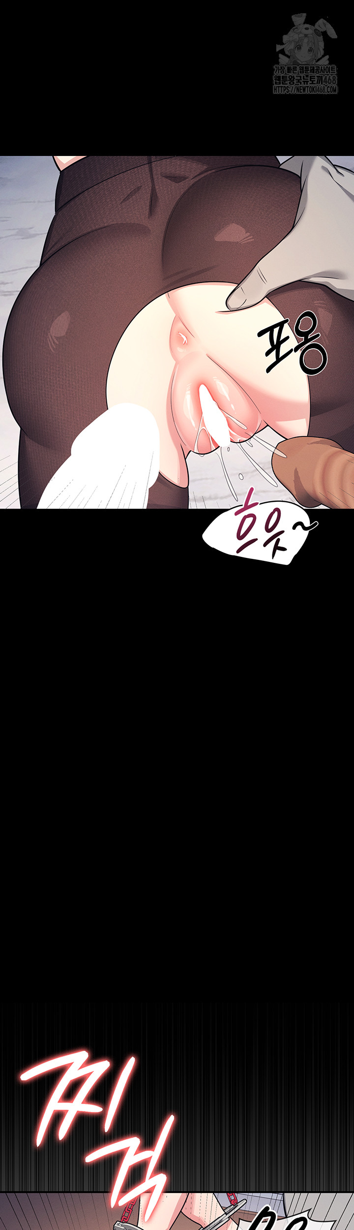 Teacher Yunji Raw Chapter 10 Page 22