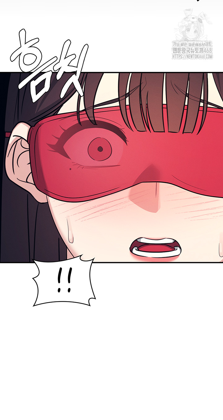 Teacher Yunji Raw Chapter 10 Page 24