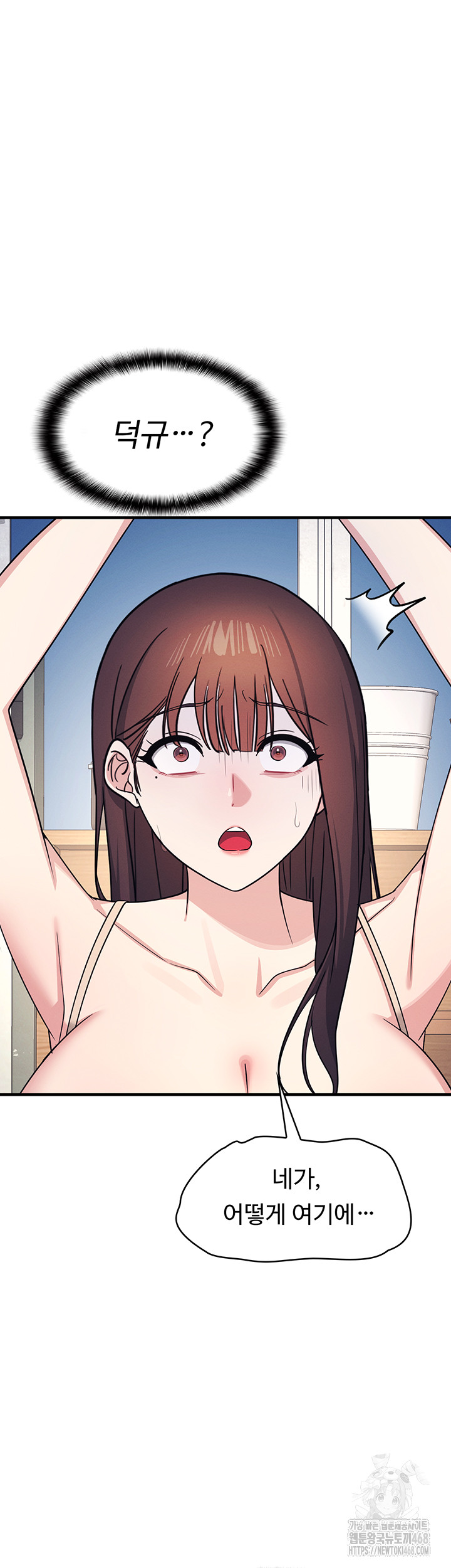 Teacher Yunji Raw Chapter 10 Page 28