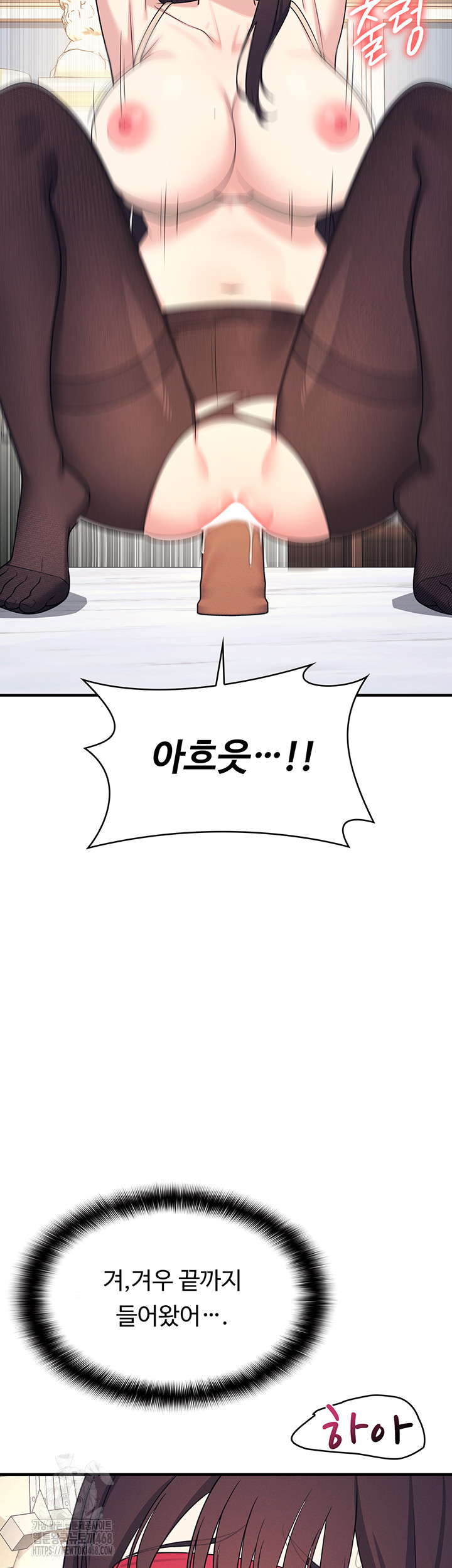Teacher Yunji Raw Chapter 10 Page 3