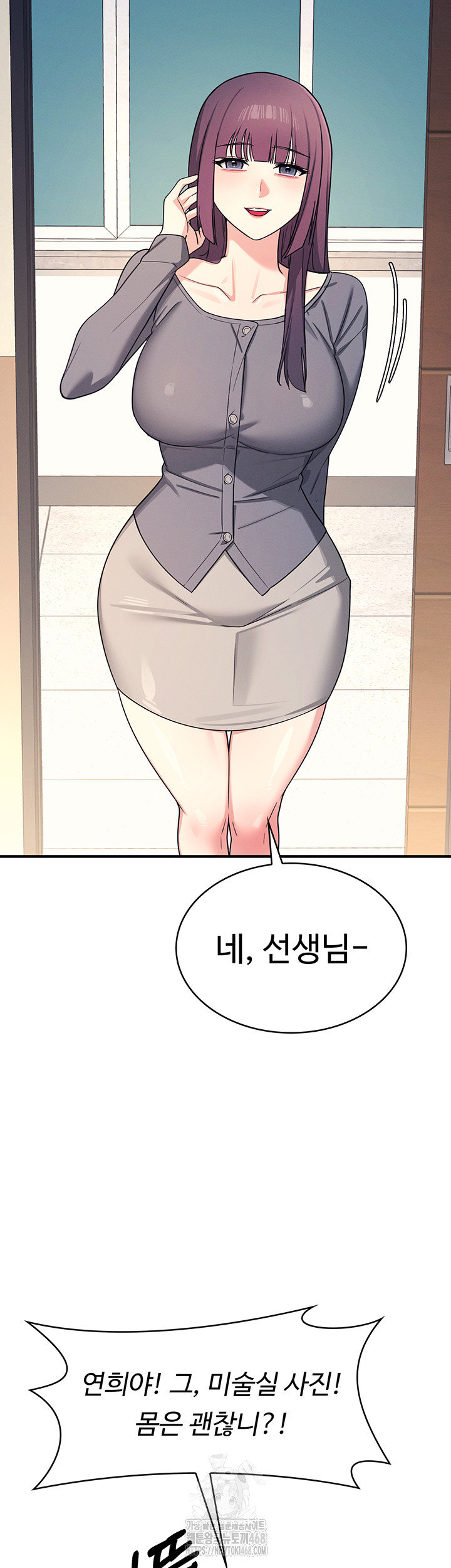 Teacher Yunji Raw Chapter 10 Page 49