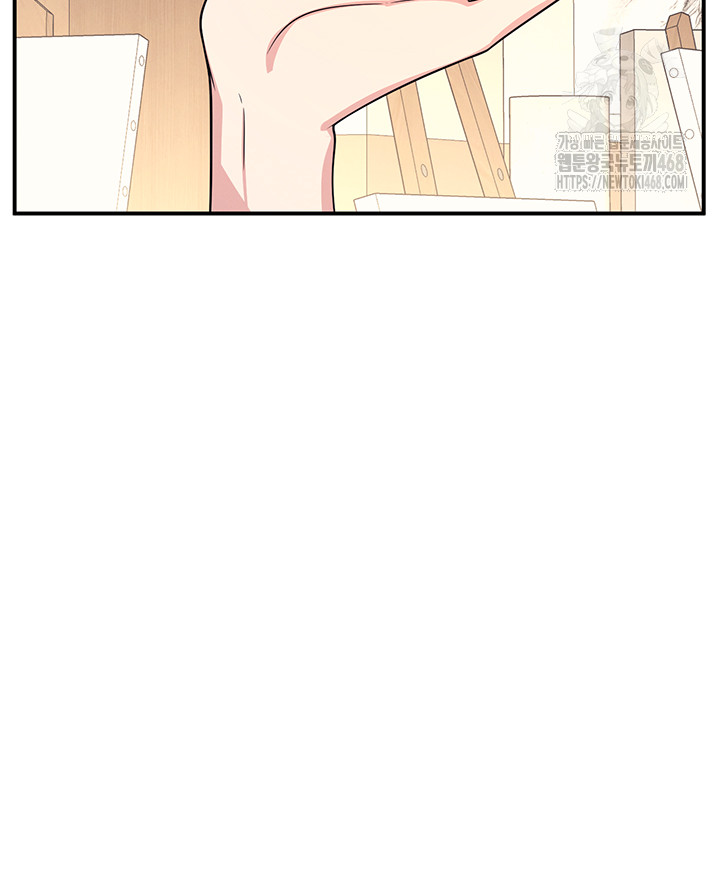 Teacher Yunji Raw Chapter 10 Page 53