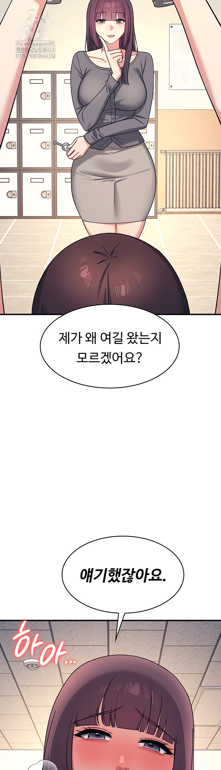 Teacher Yunji Raw Chapter 10 Page 55