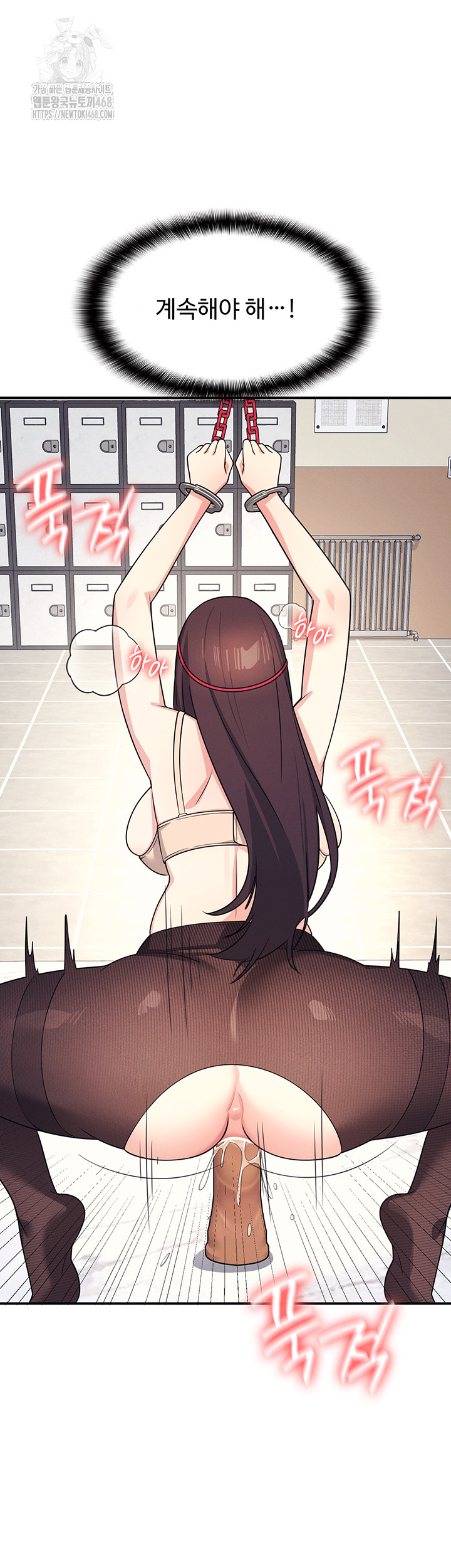 Teacher Yunji Raw Chapter 10 Page 7