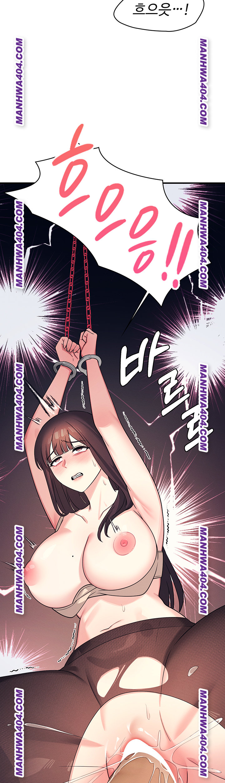 Teacher Yunji Raw Chapter 11 Page 20
