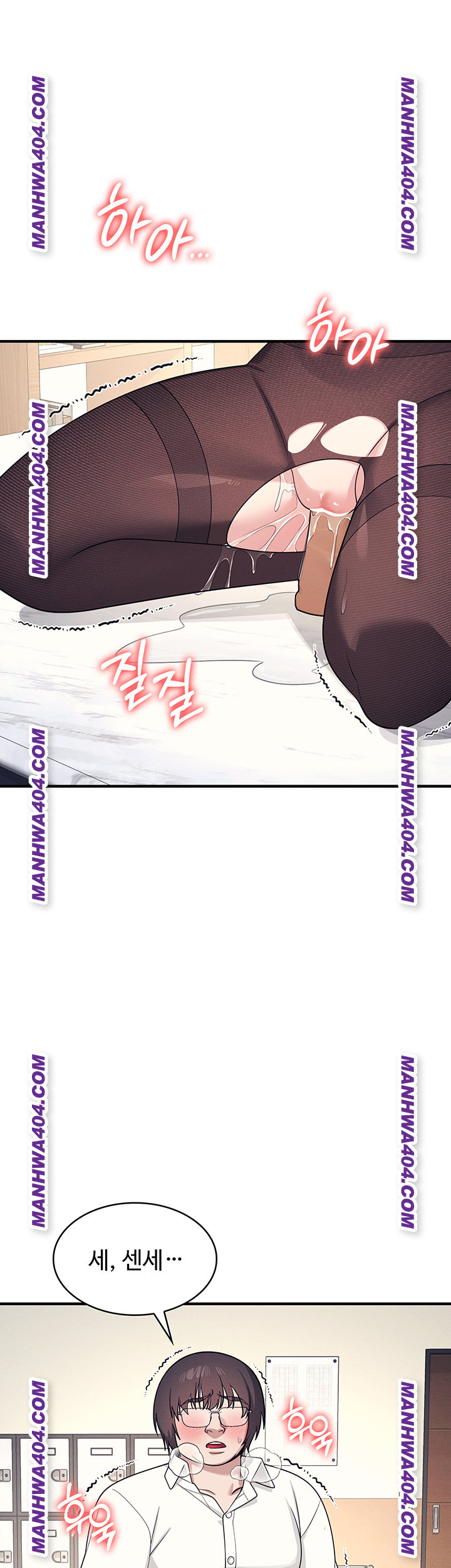 Teacher Yunji Raw Chapter 11 Page 23