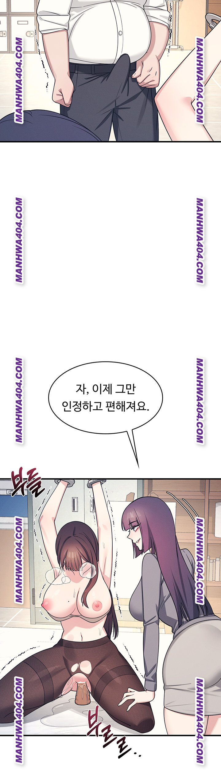 Teacher Yunji Raw Chapter 11 Page 24